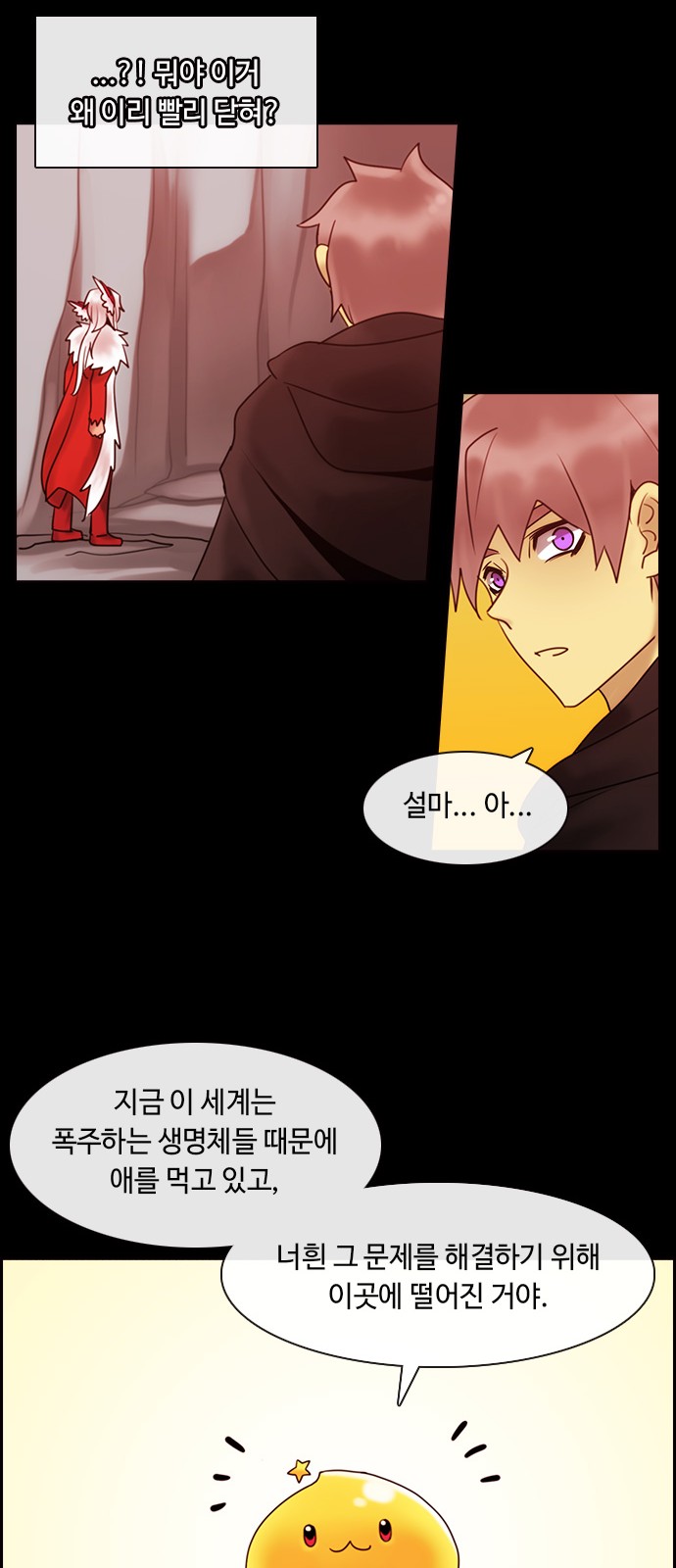 23 페이지