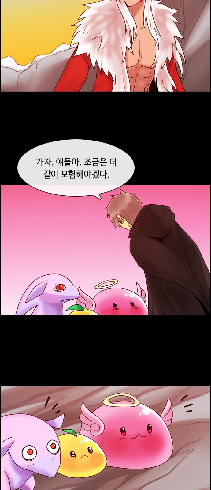 26 페이지