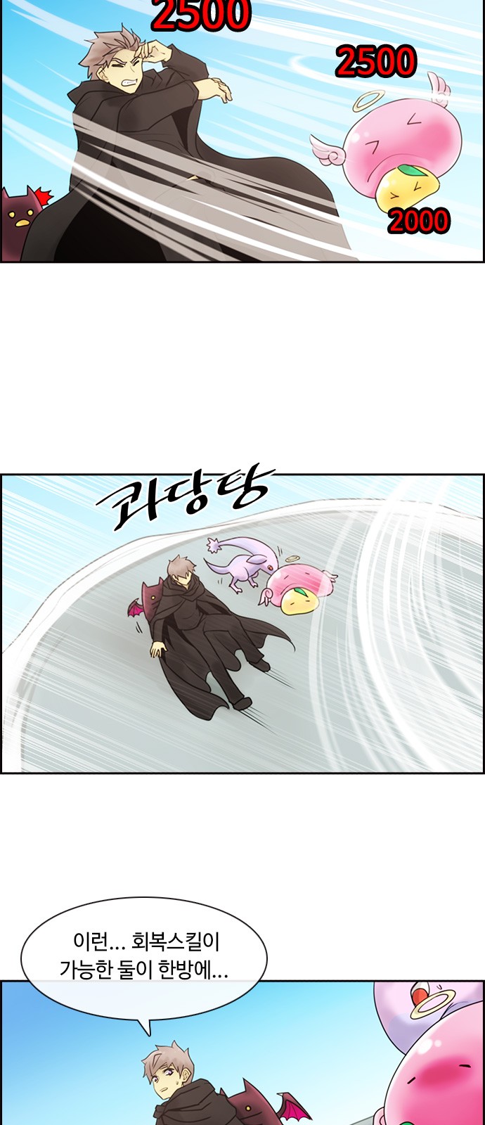 5 페이지