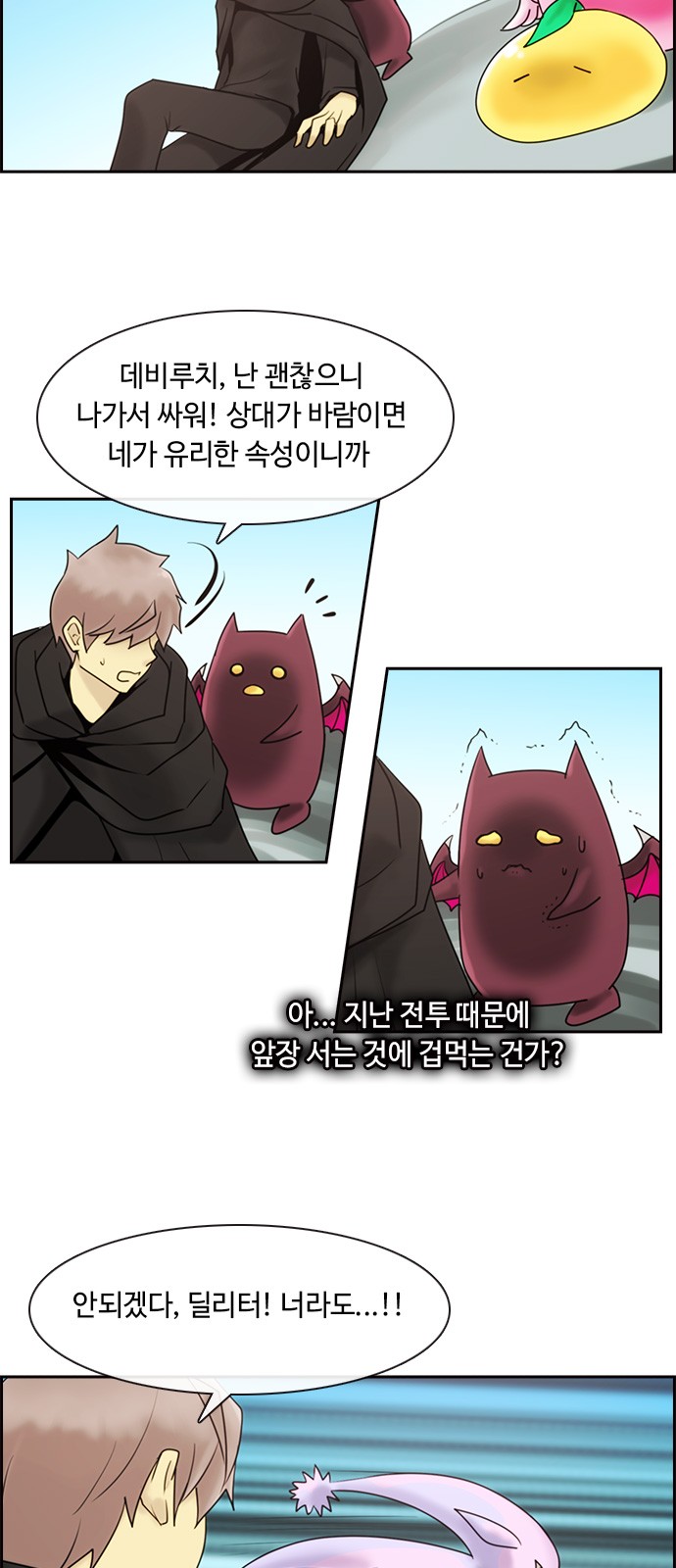 6 페이지