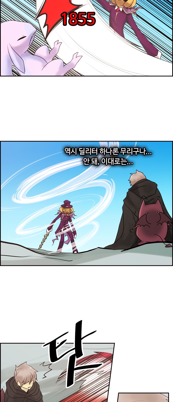 8 페이지