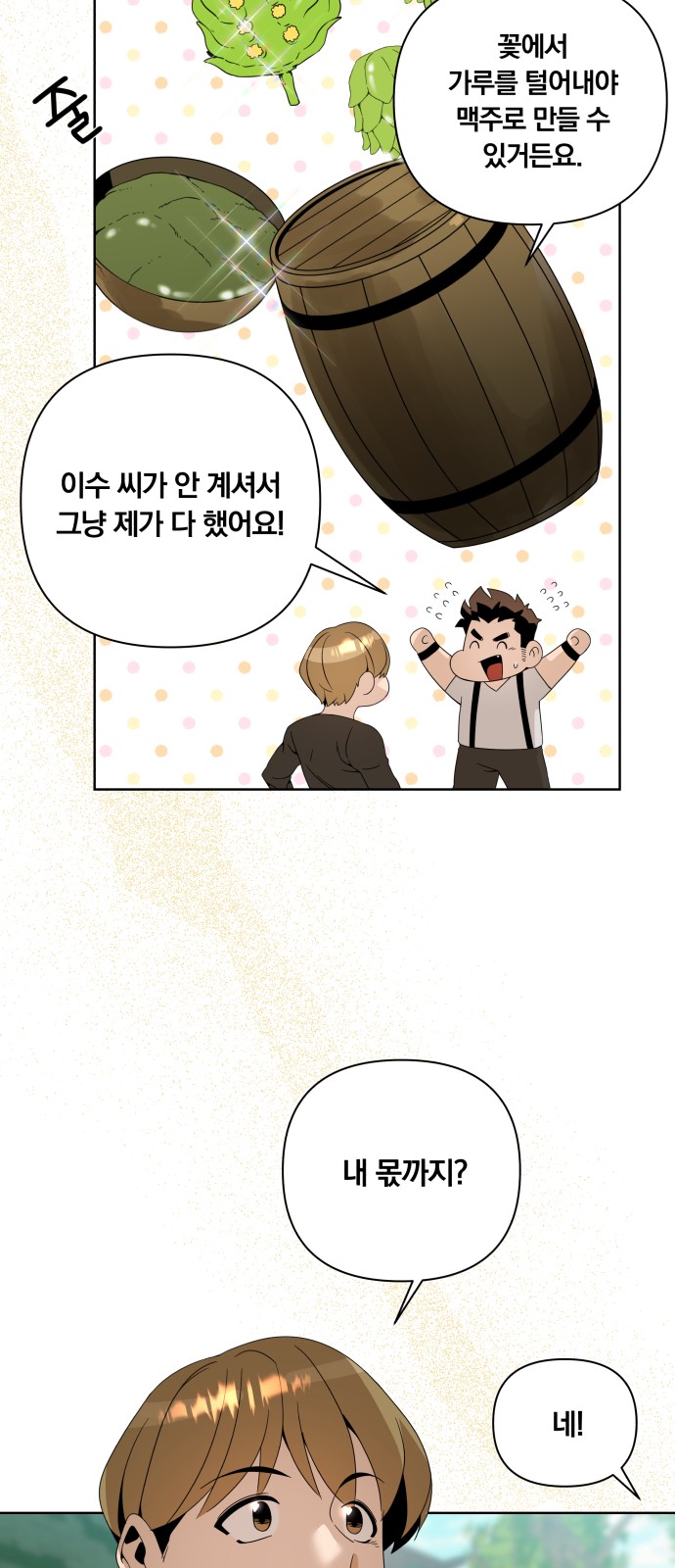 14 페이지