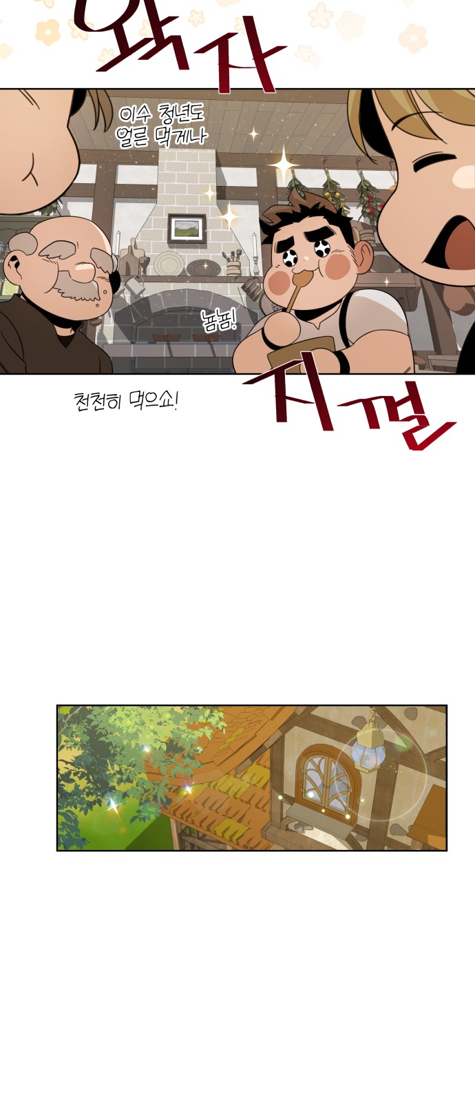 42 페이지