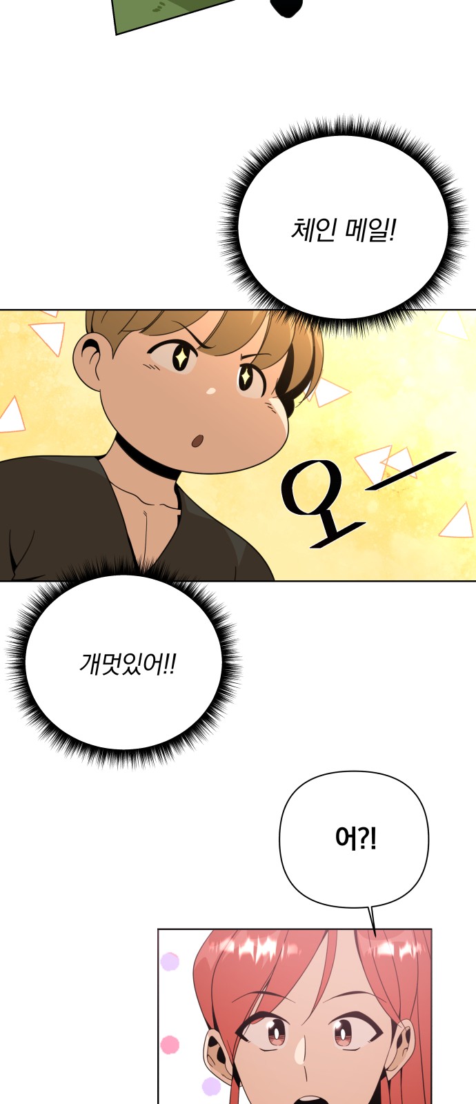 49 페이지
