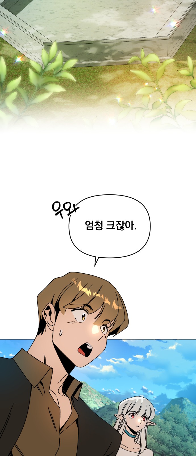 38 페이지