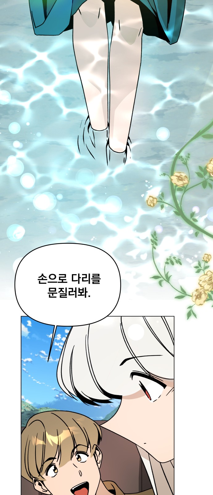 54 페이지