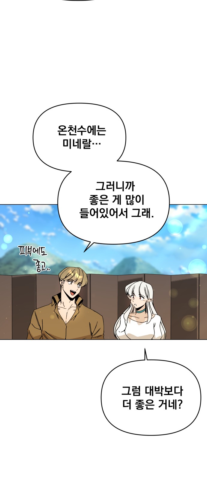 56 페이지