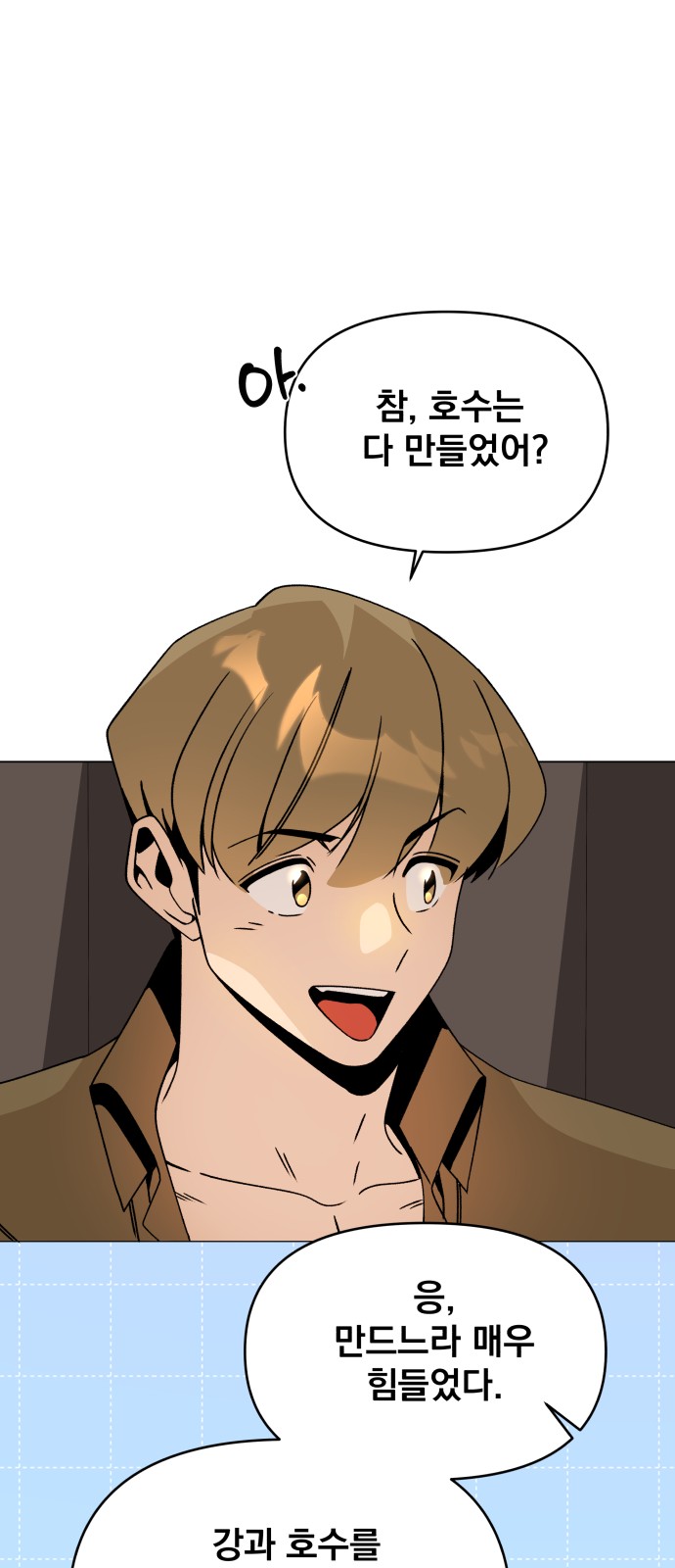 57 페이지