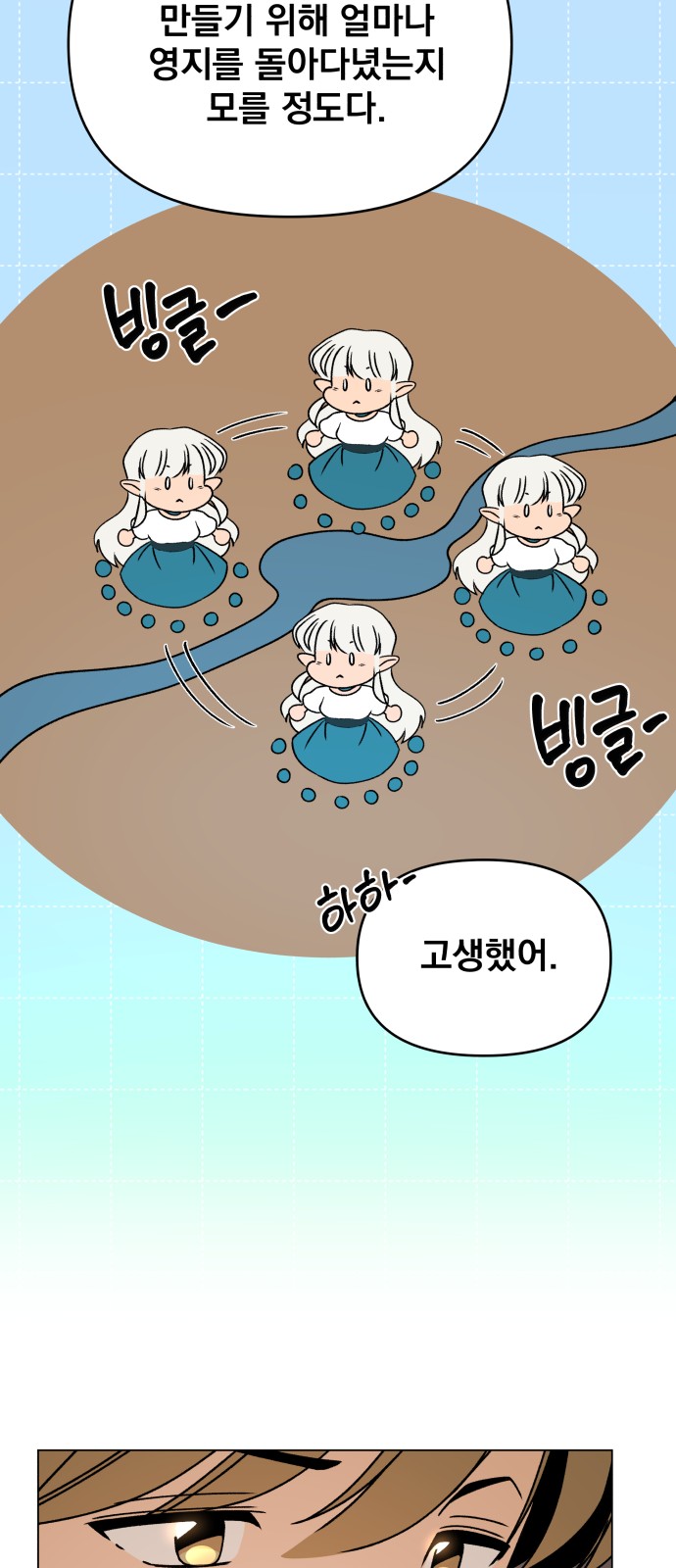 58 페이지