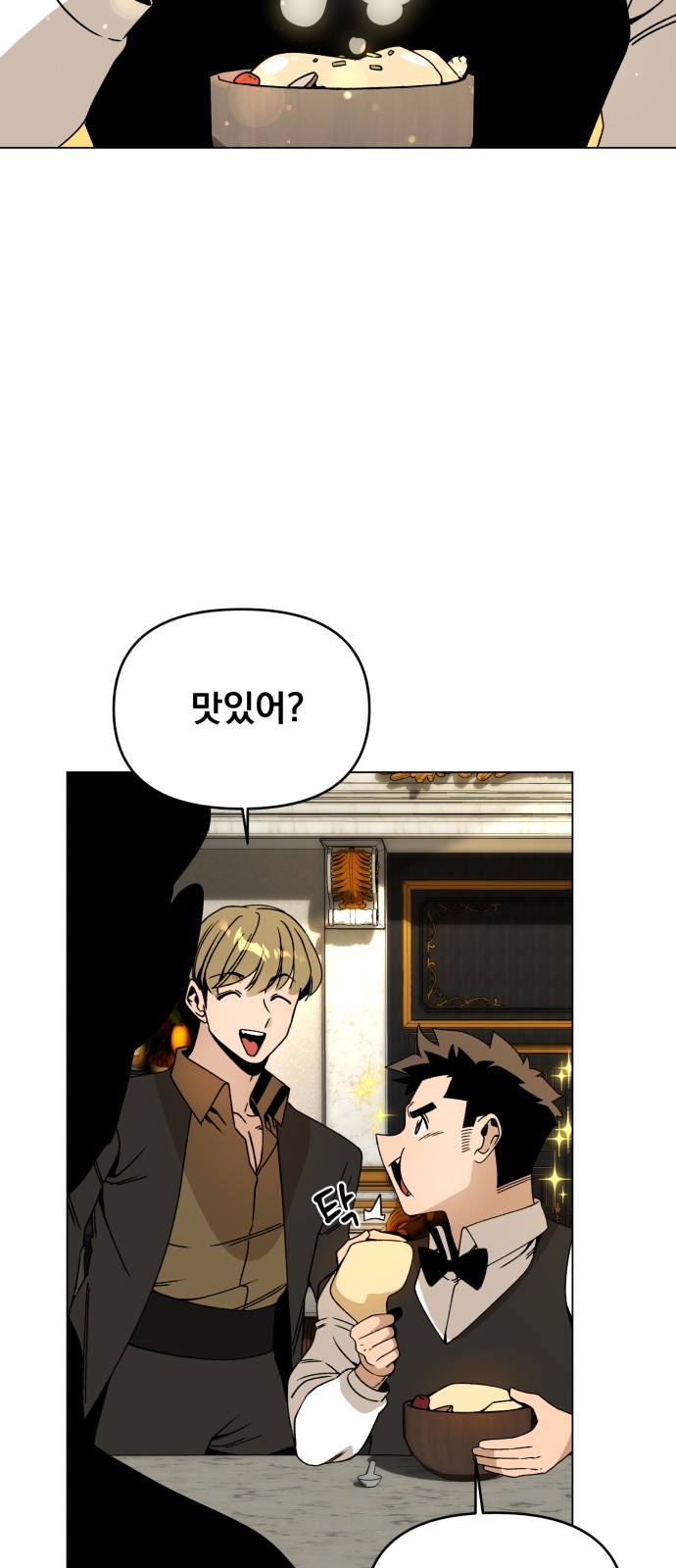 8 페이지