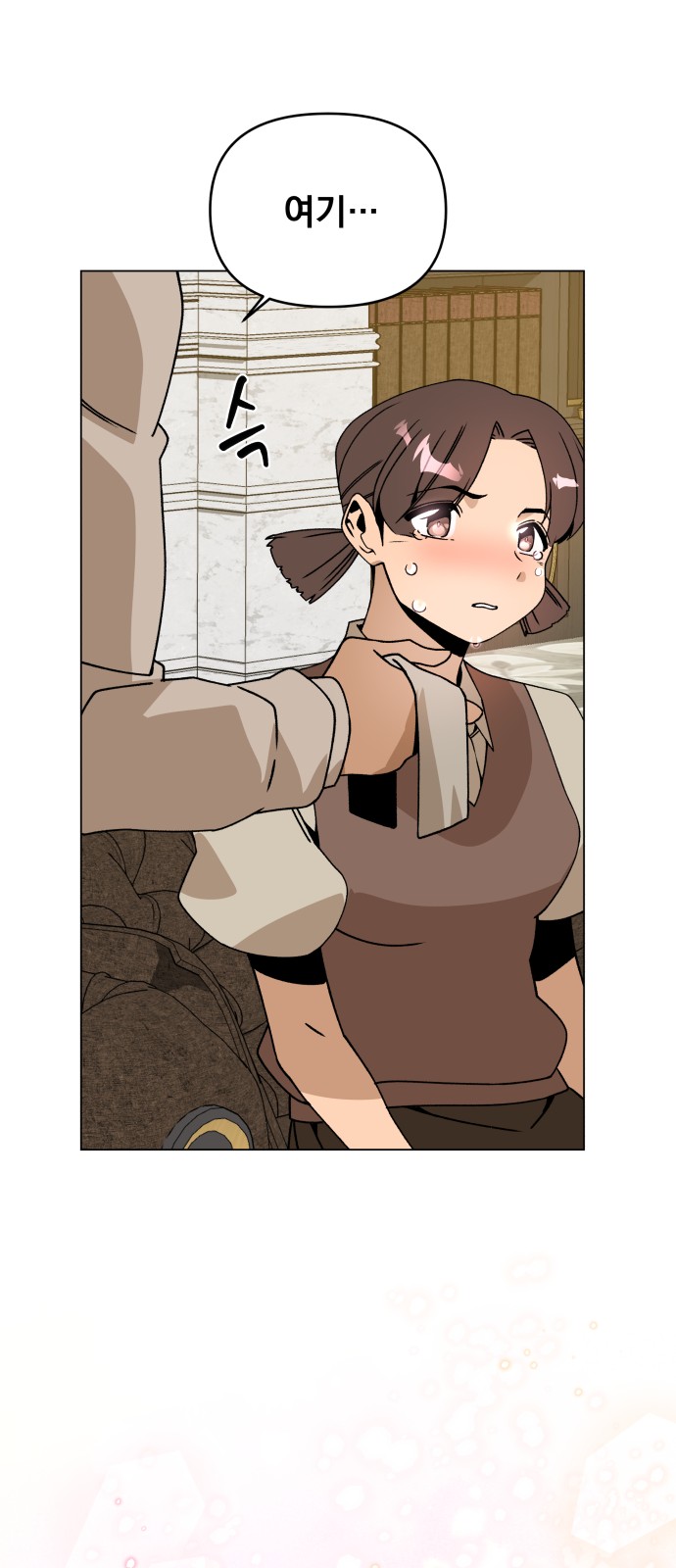 63 페이지