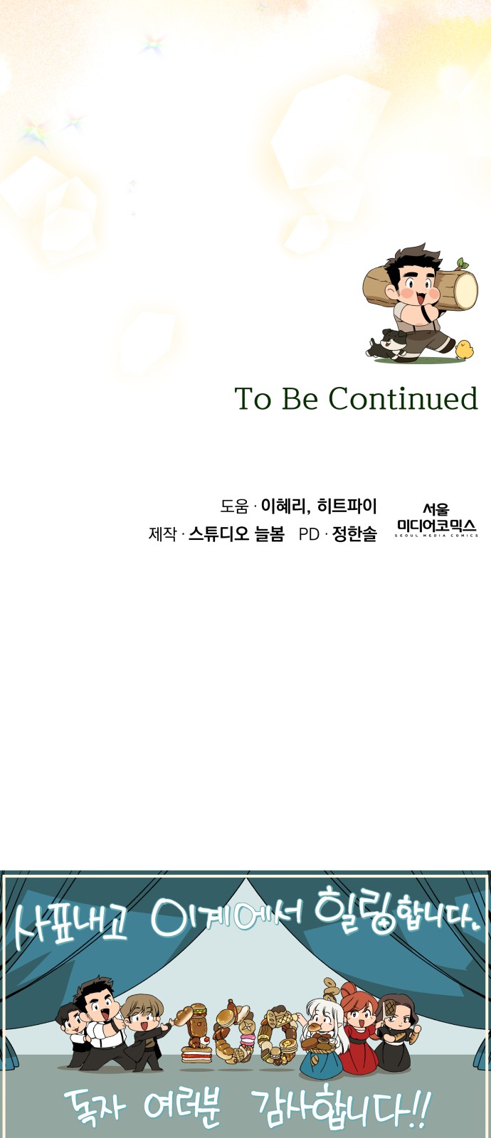 65 페이지