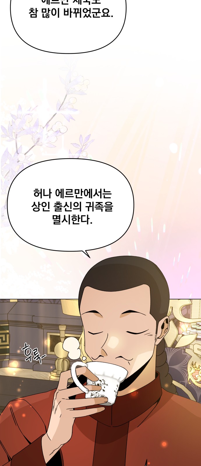 32 페이지