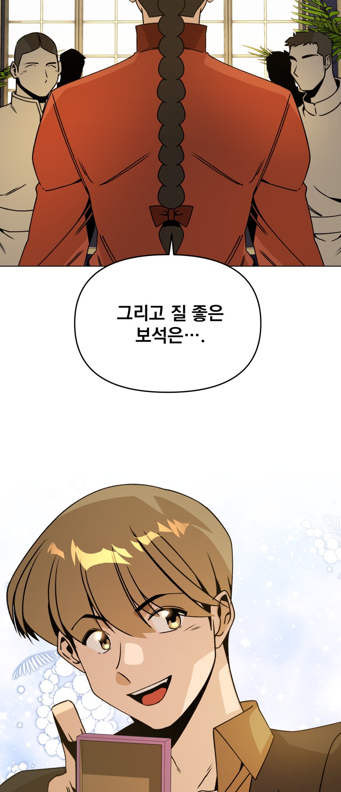 35 페이지