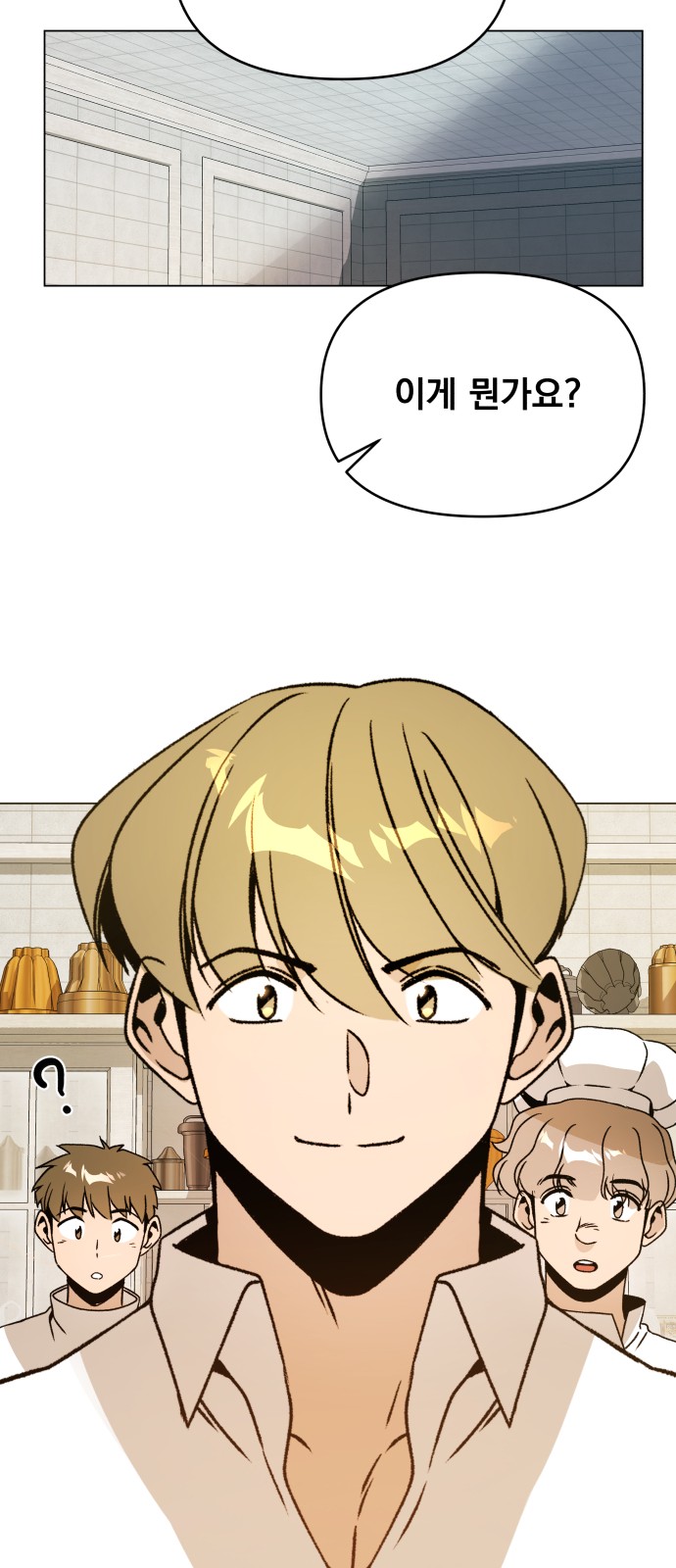45 페이지