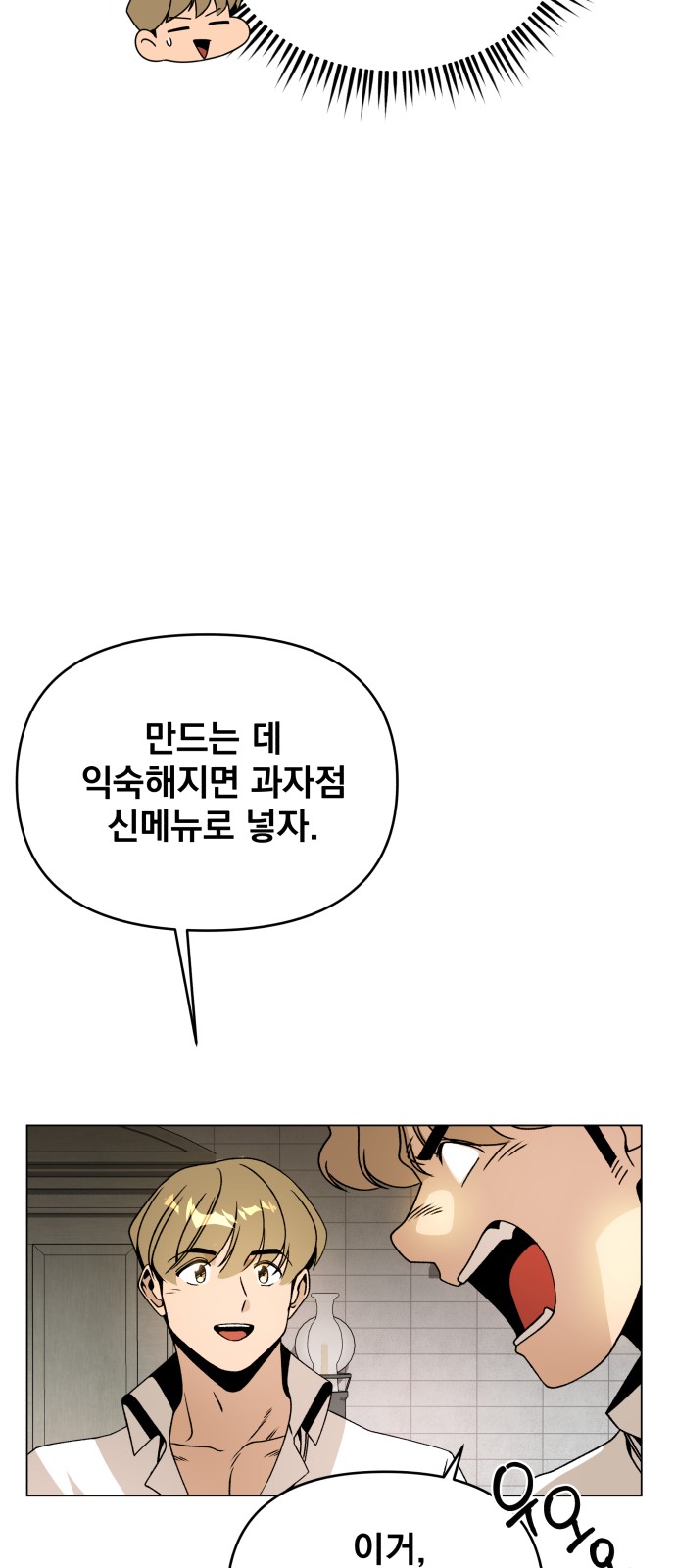53 페이지