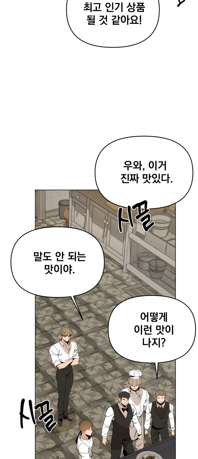 54 페이지