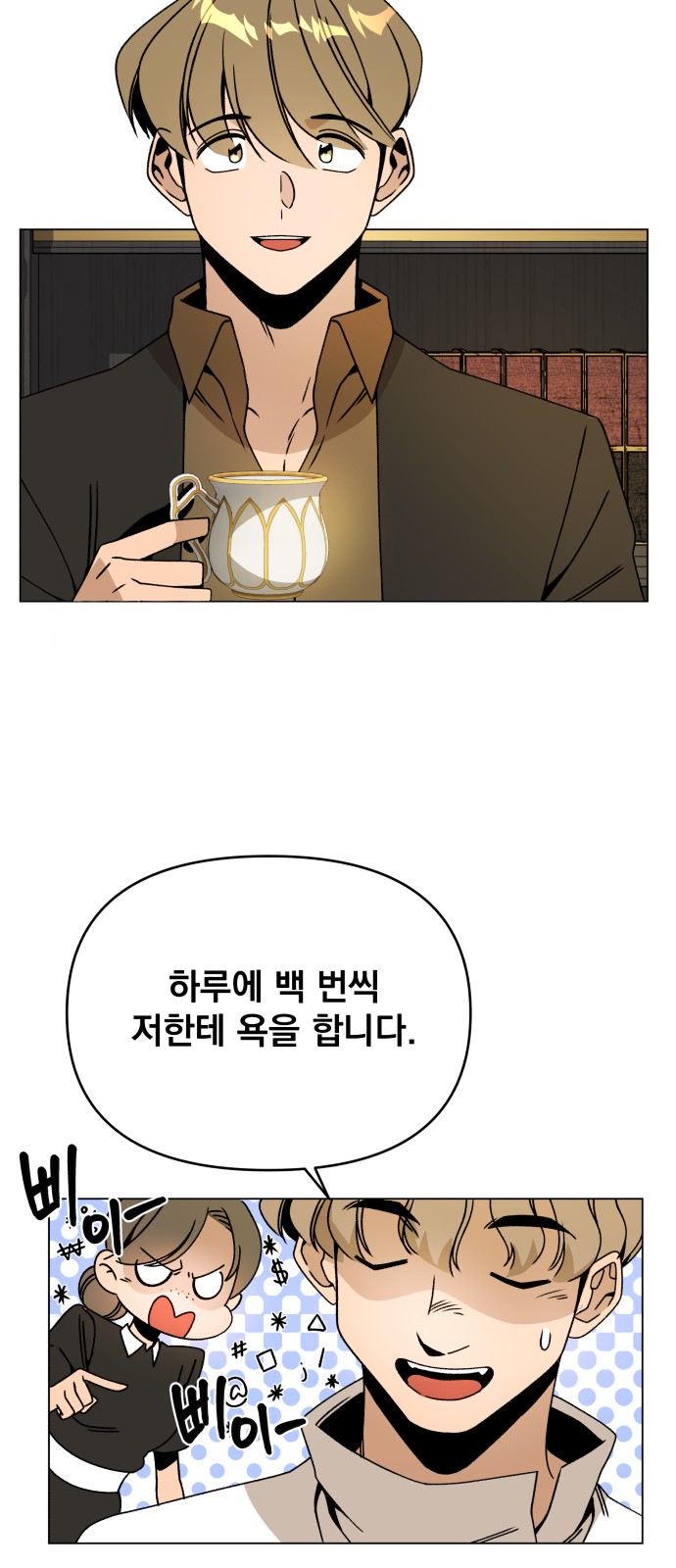 58 페이지