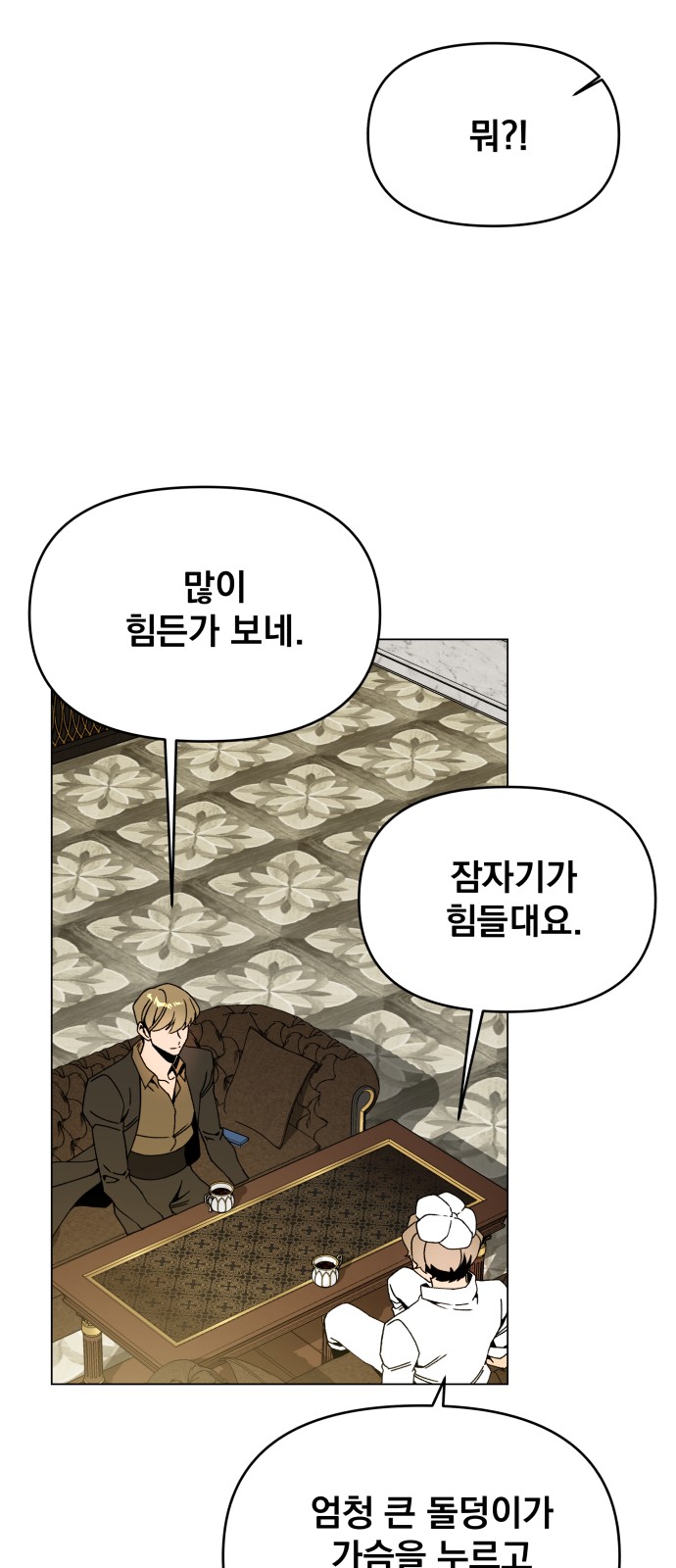 59 페이지