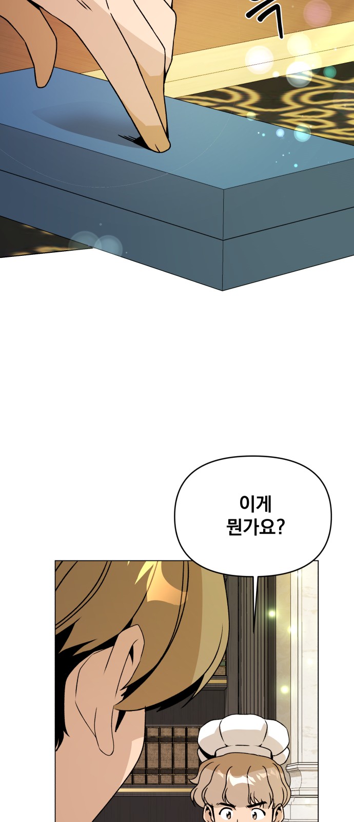 63 페이지