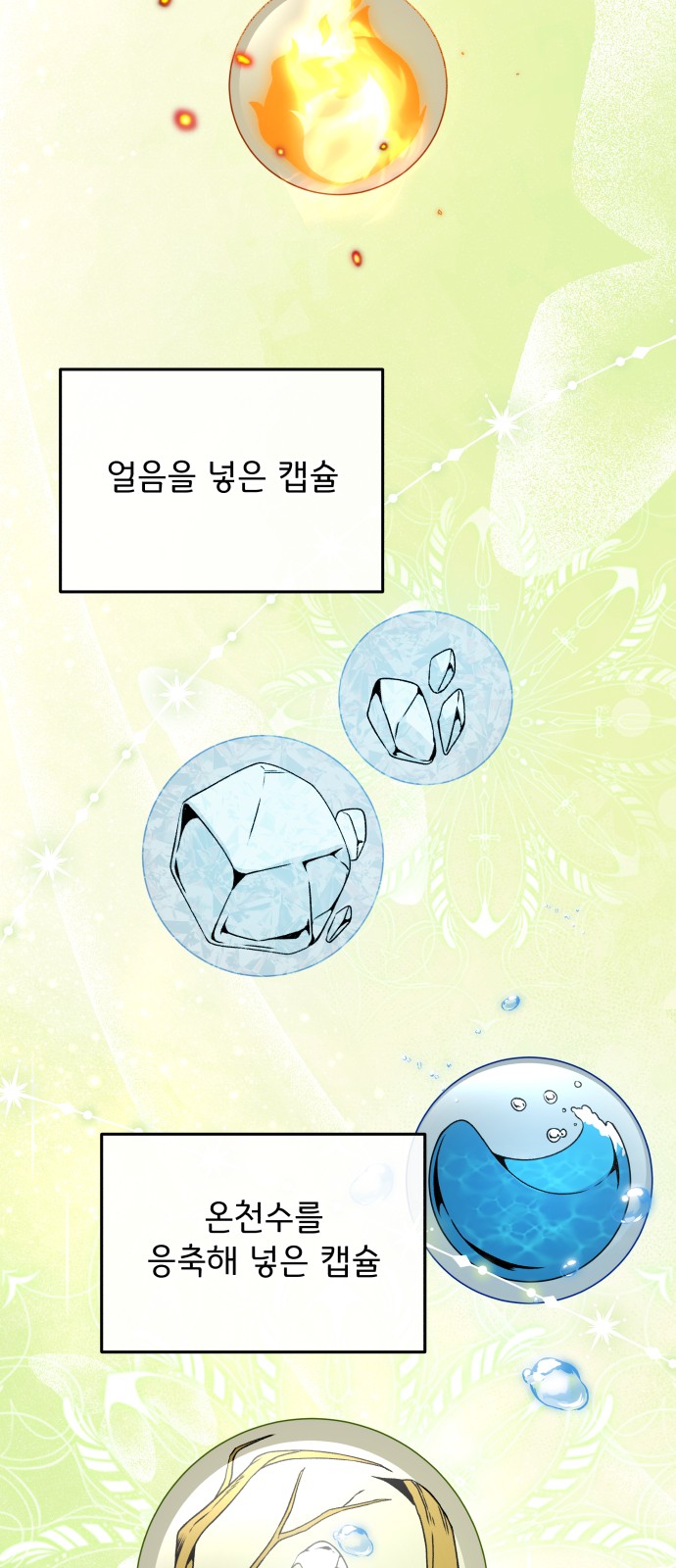 46 페이지