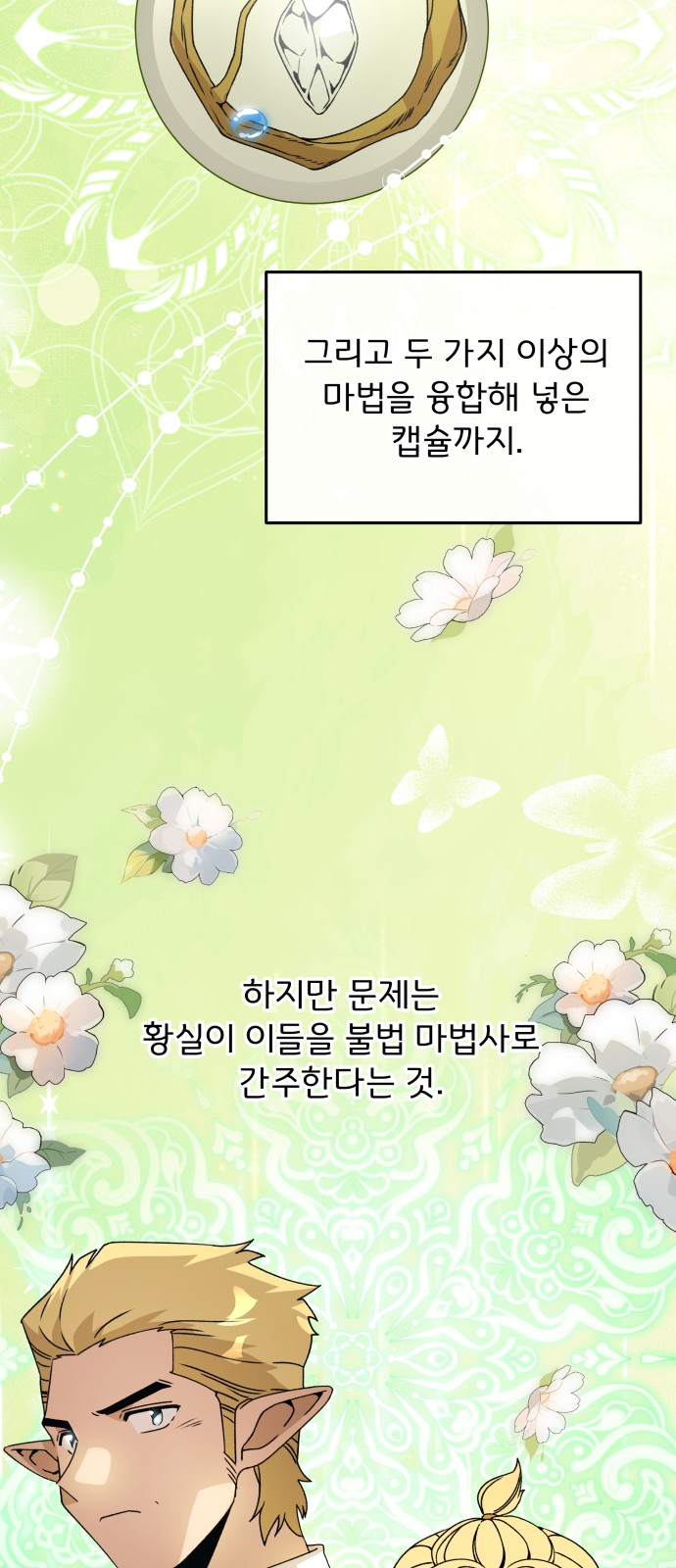 47 페이지