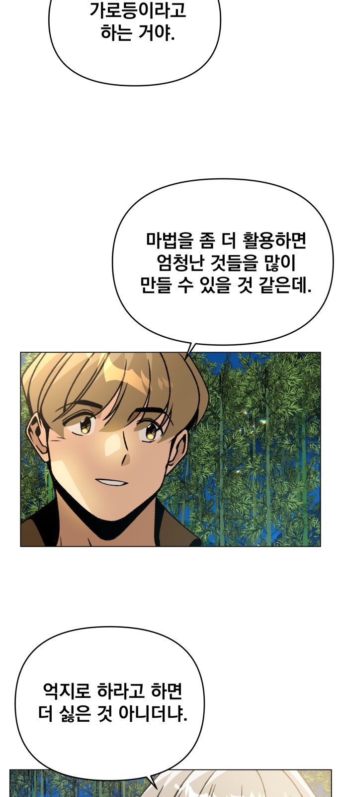 52 페이지