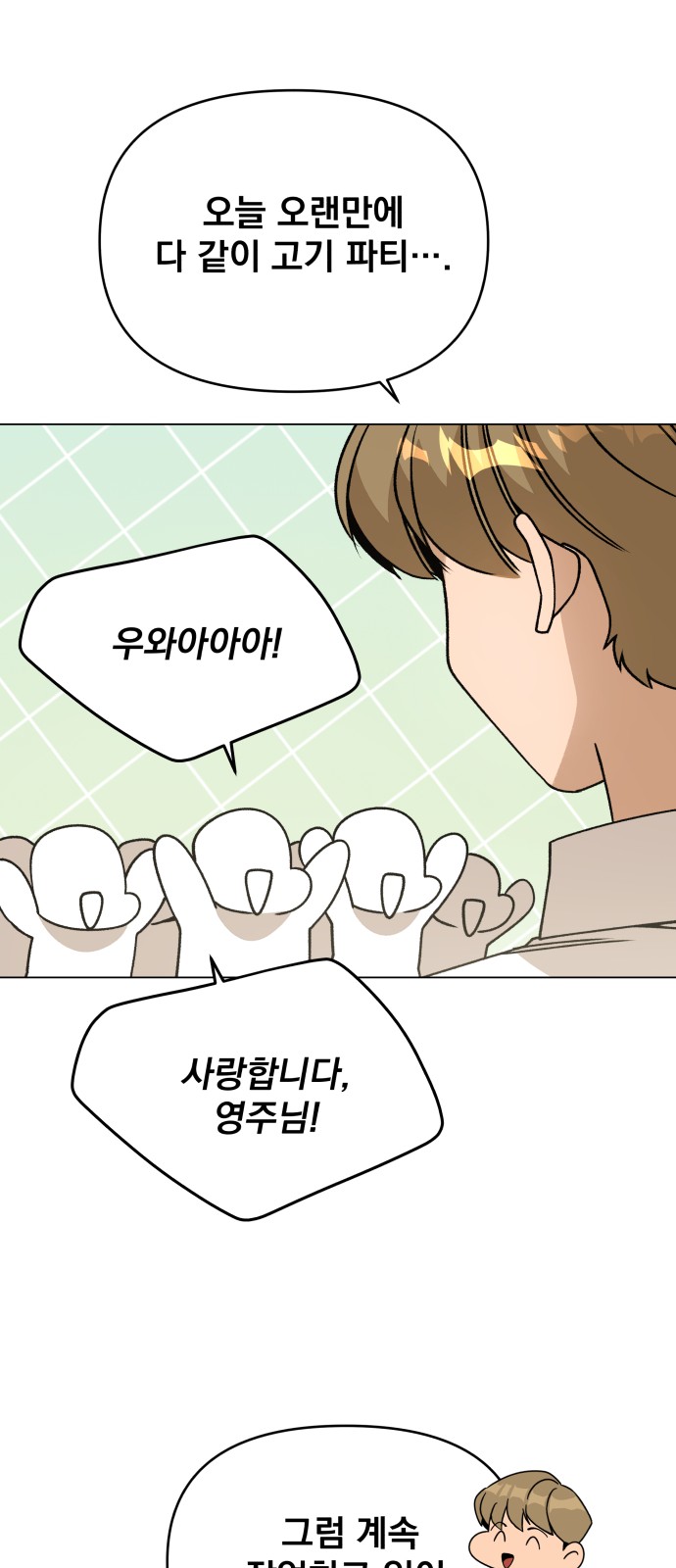 24 페이지