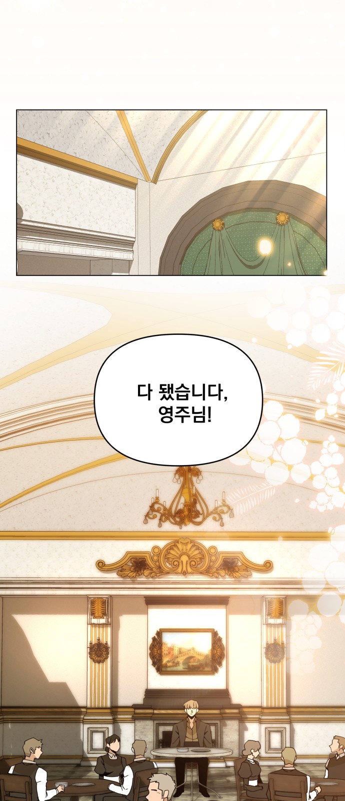 30 페이지