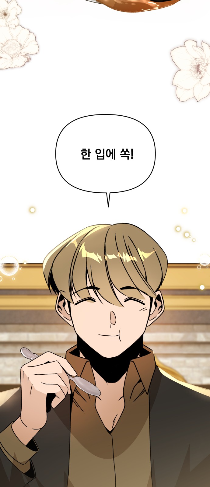 34 페이지
