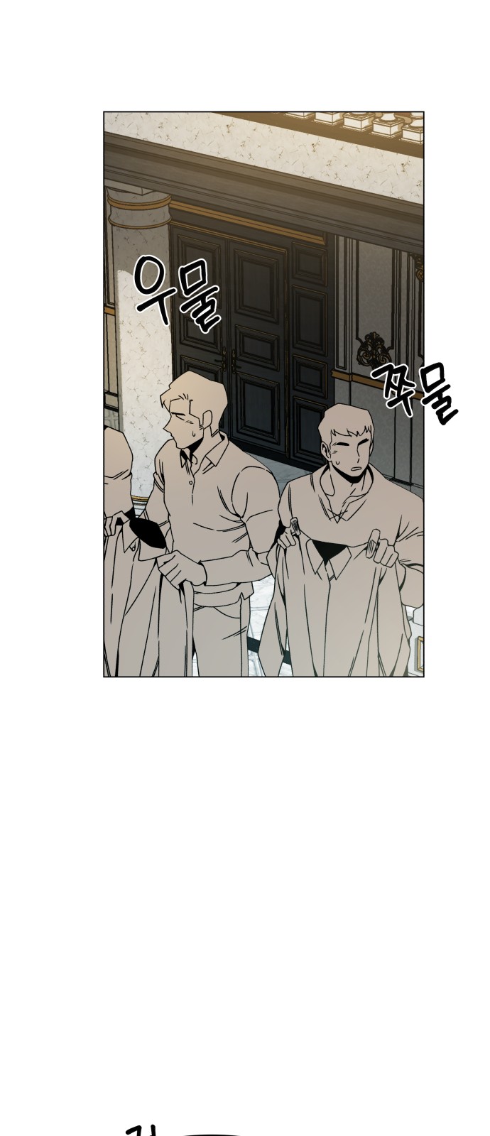 55 페이지