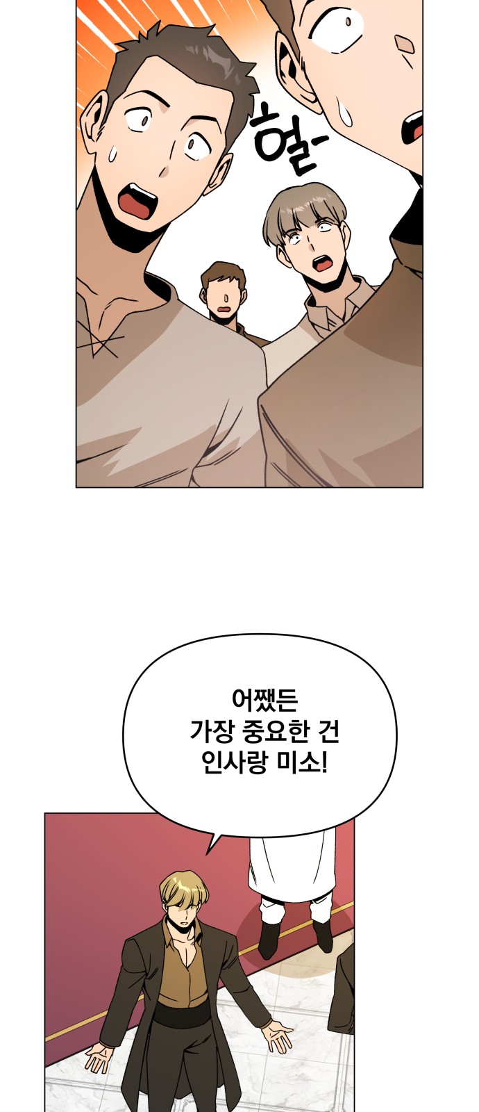 61 페이지