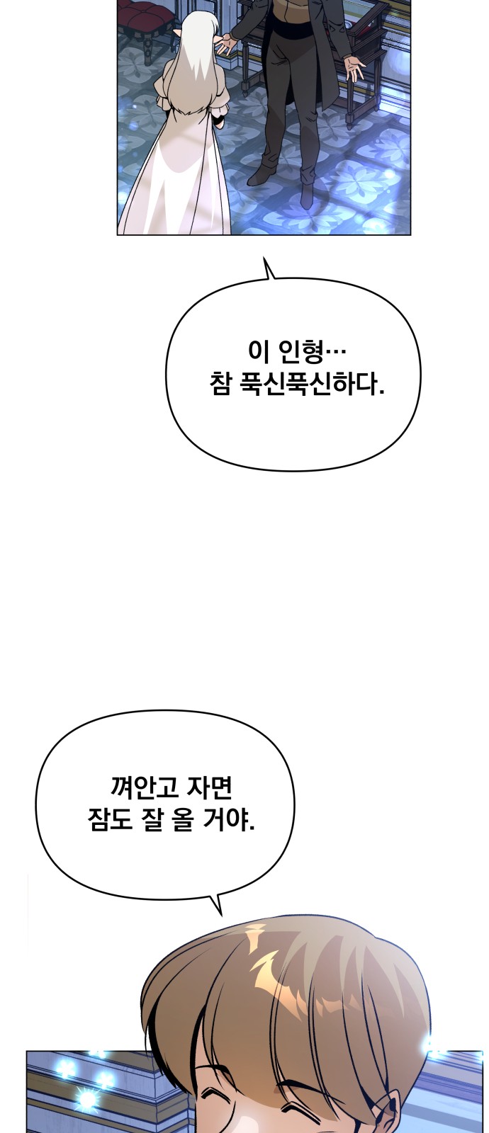 8 페이지
