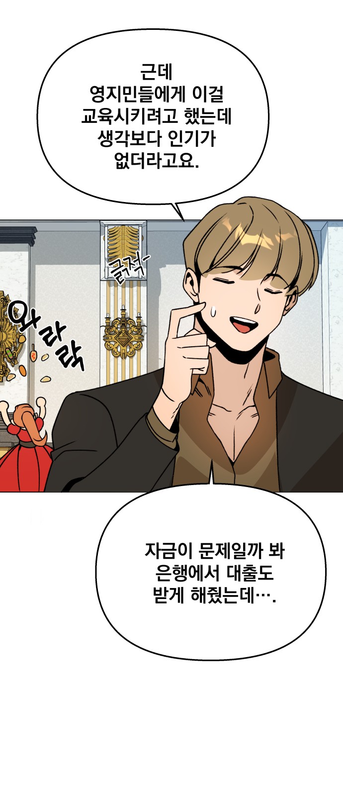 55 페이지