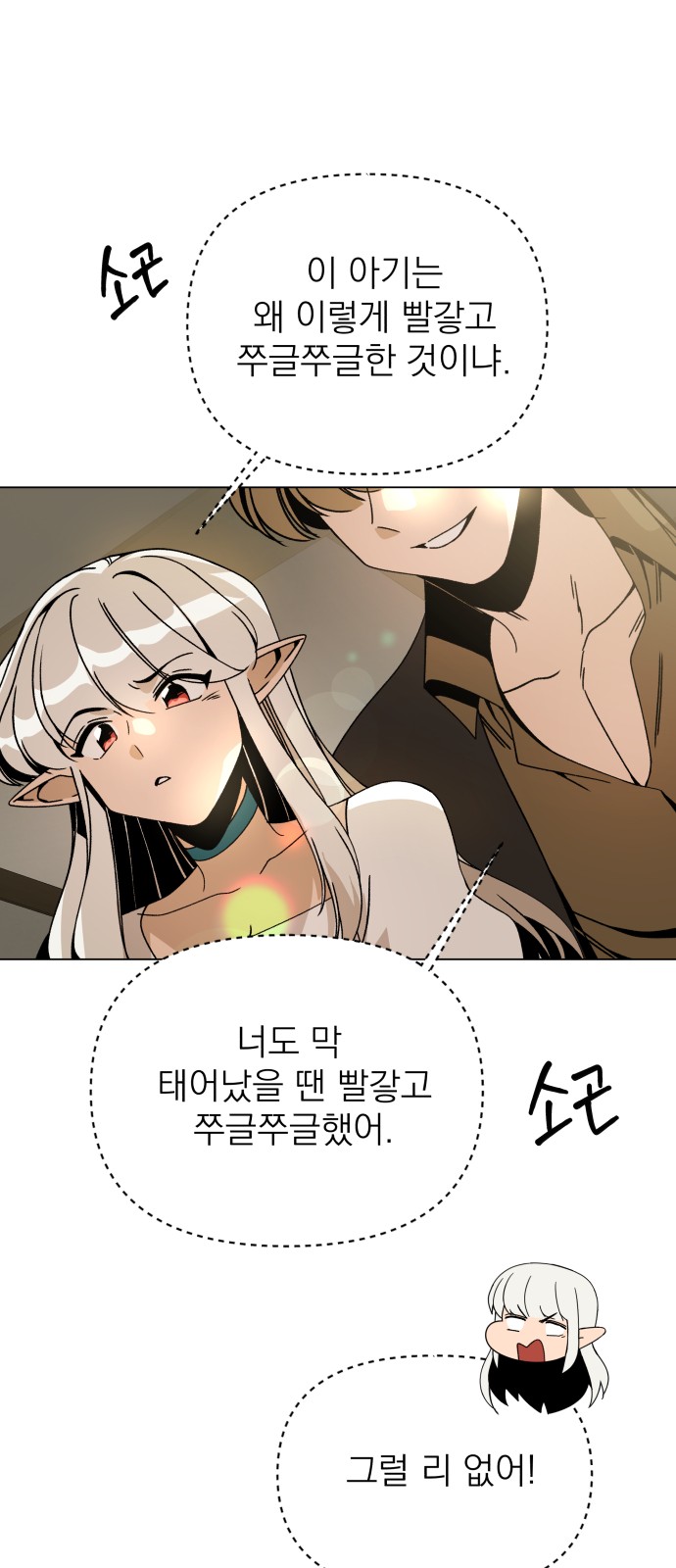 24 페이지
