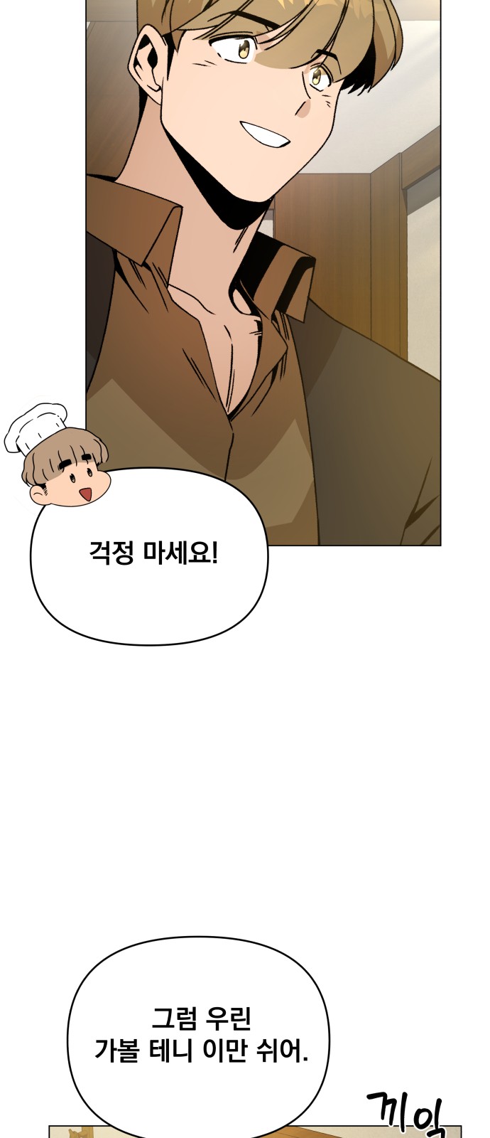 38 페이지