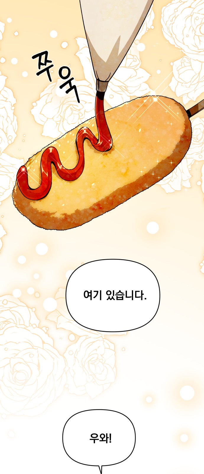 45 페이지