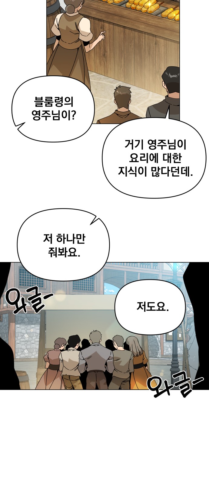 50 페이지
