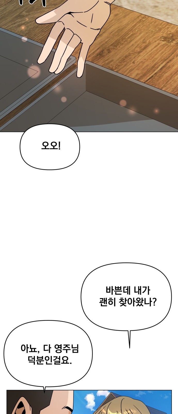 53 페이지