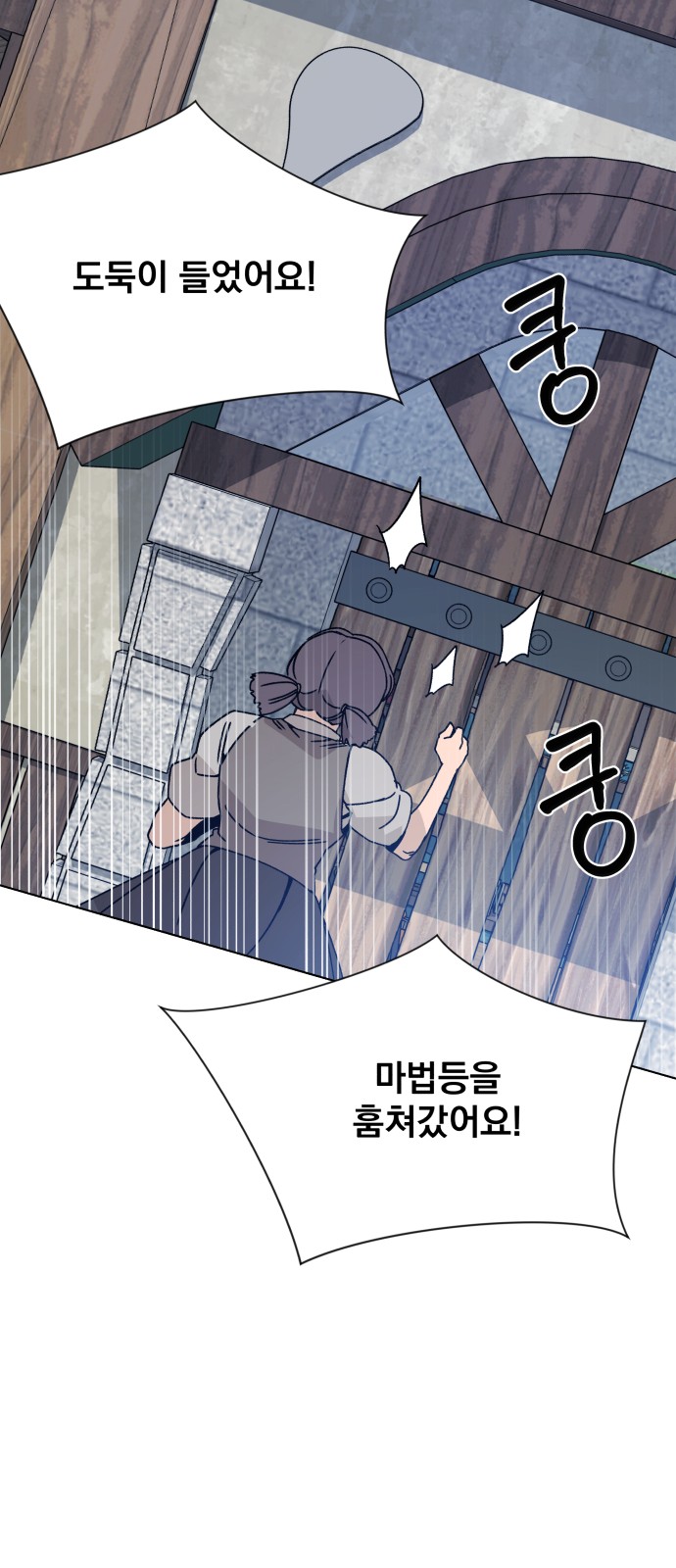 49 페이지