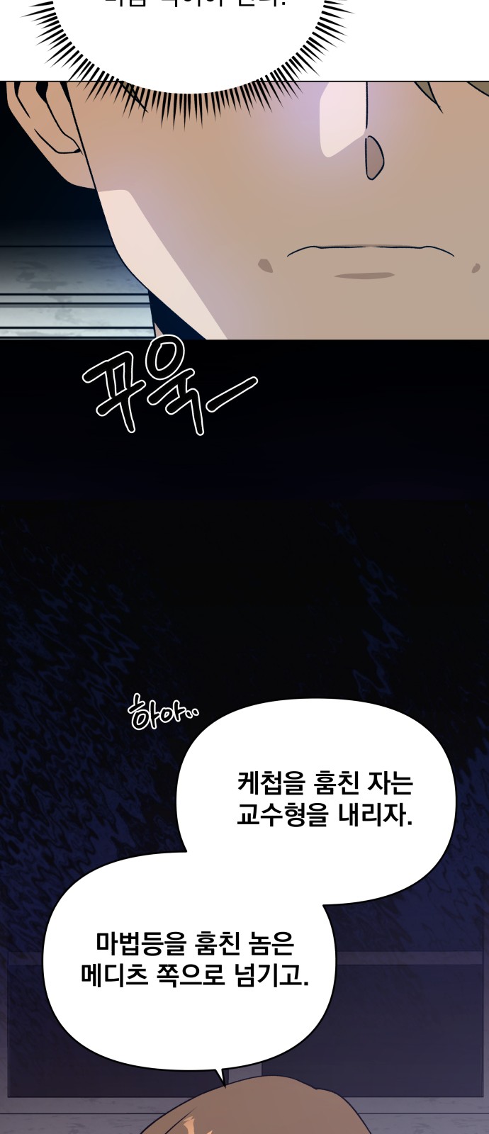 63 페이지