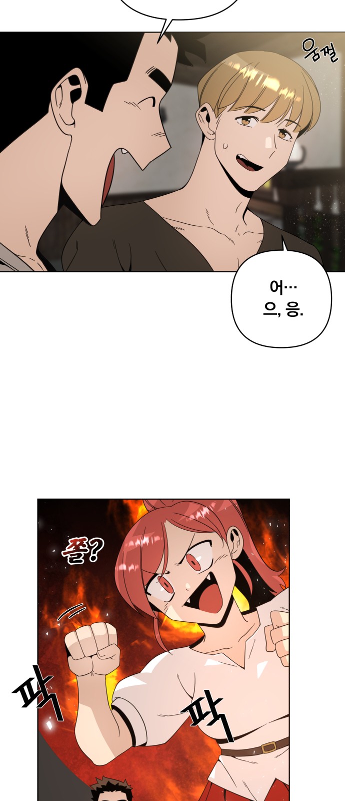 15 페이지