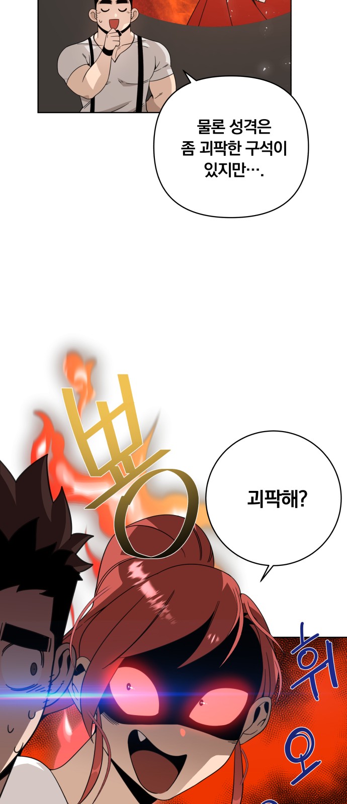 16 페이지