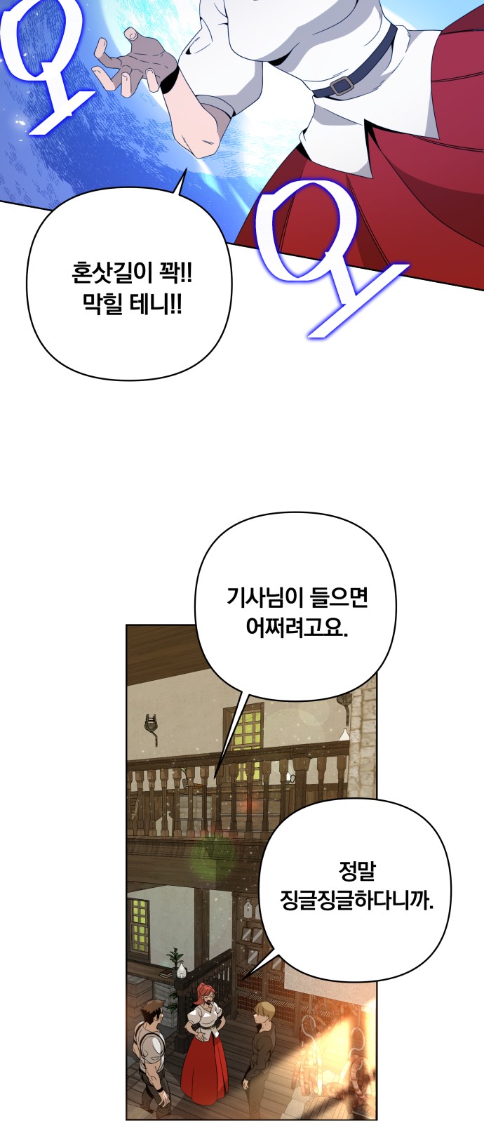 19 페이지