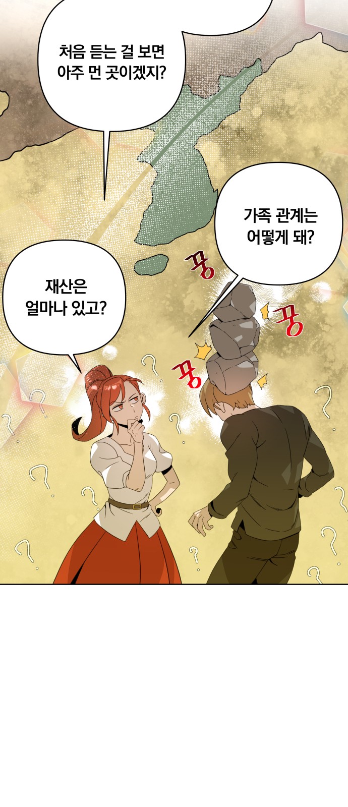 22 페이지