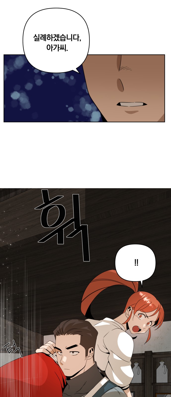 23 페이지