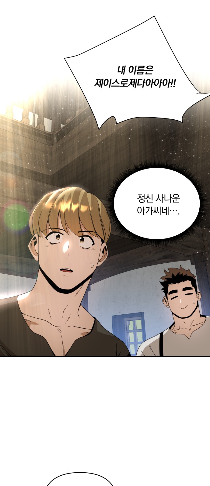 27 페이지