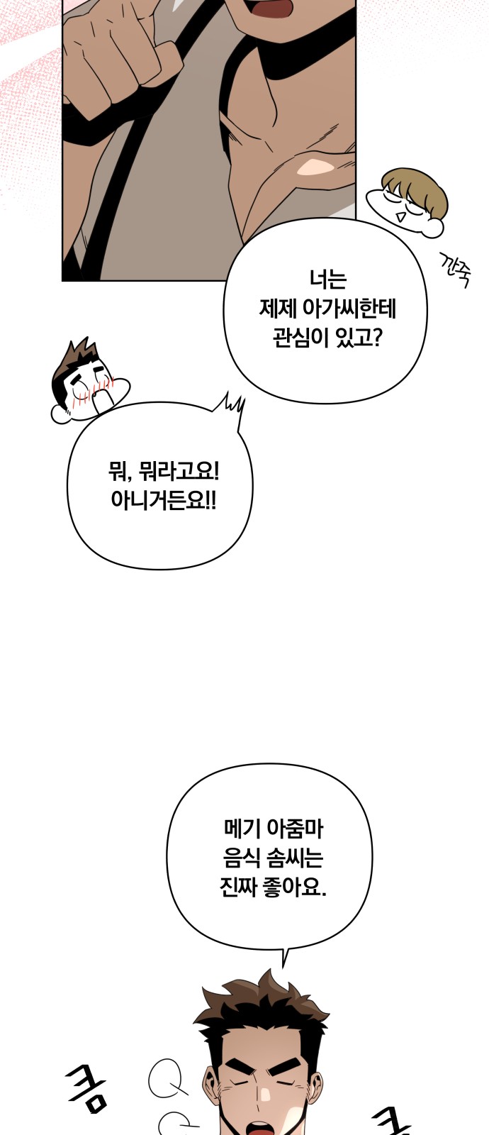 29 페이지