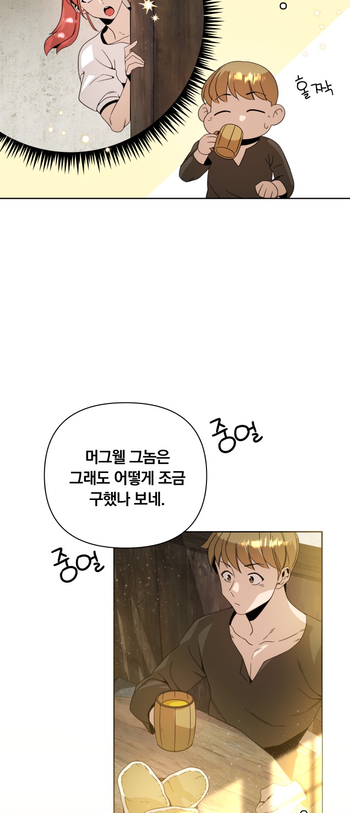 44 페이지