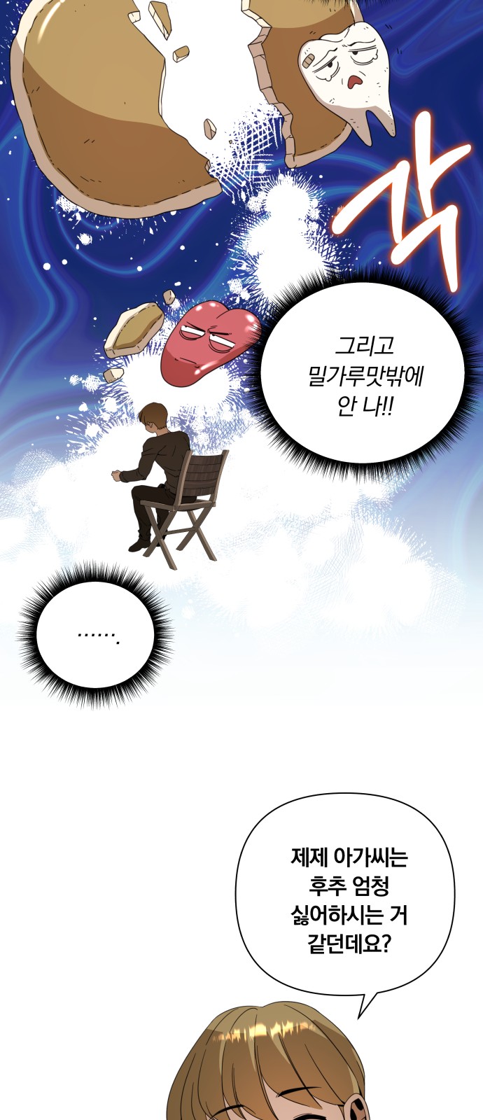 47 페이지